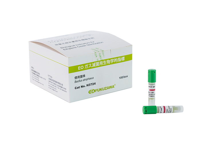 ACE test (EO Gas)