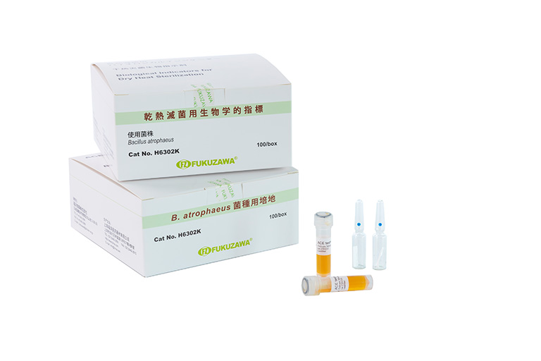 ACE test (Dry Heat Kit)
