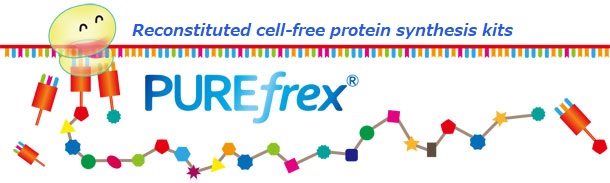 PUREfrex 2.1
