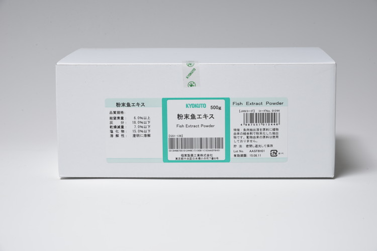 Fish Extract (Powder)