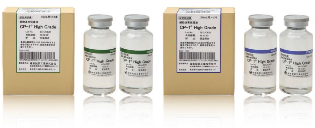 CP-1(R) High Grade