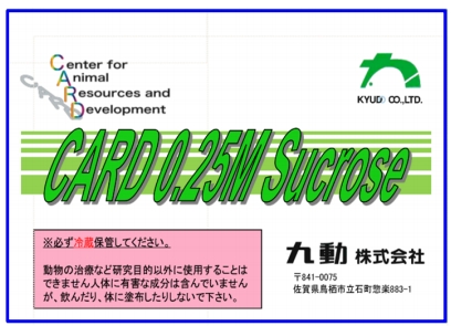 CARD 0.25M Sucrose
