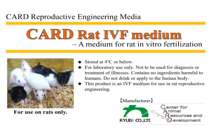CARD Rat IVF Medium