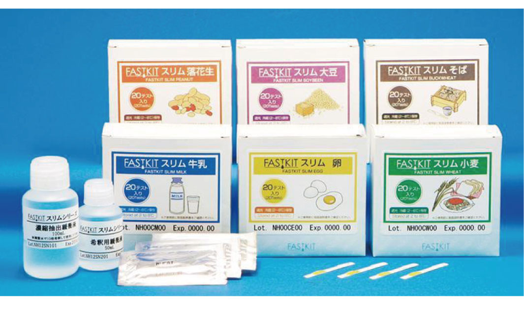 FASTKIT SLIM MILK