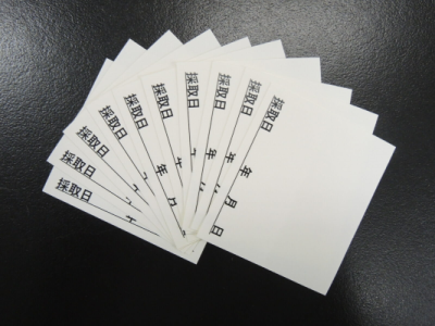 Blindfold sticker