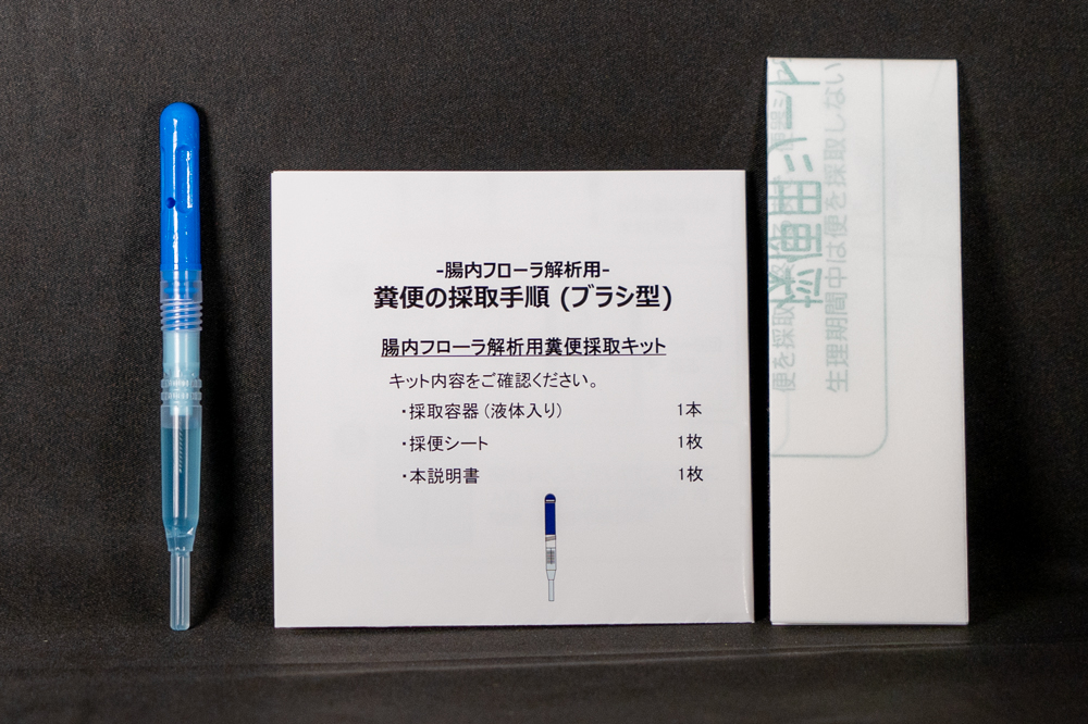Feces sampling kit for gut microbiota analysis with preservative solution (brush type / feces sampling sheet)