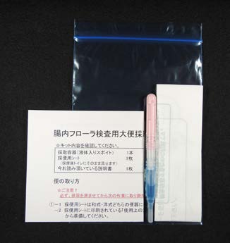 Feces sampling container for gut microbiota analysis without preservative solution (spoon type)